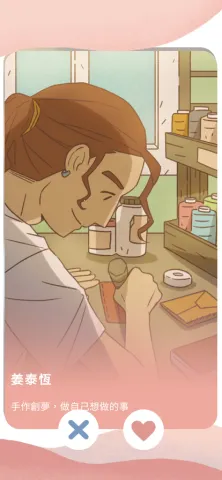 ˵˵2ڰ֮ǰ2025ٷ°汾v1.0.8 Ѱ