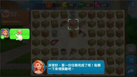 设计城合并 第6张图