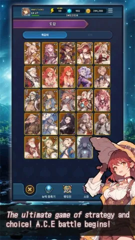 ACE˿ƪ2025ٷv1.0.6 ֻ