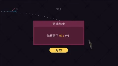 飞镖的轨迹(飞镖投掷手游) 飞镖的轨迹(飞镖投掷手游)