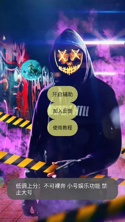 ħͯ���޵���׿���ֻ���v4.4.8 �ֻ���