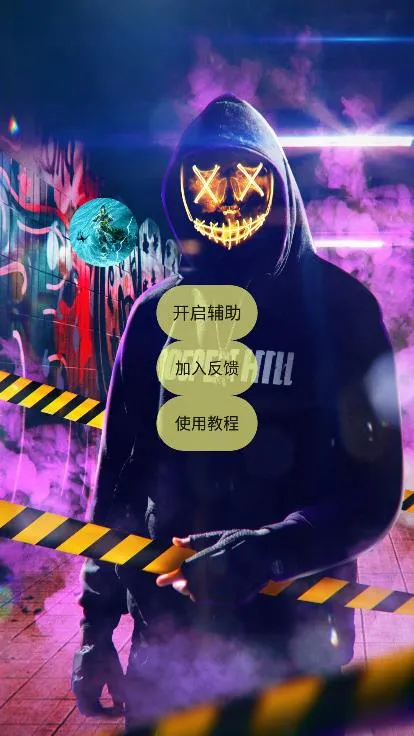 ħͯ���޵���׿���ֻ���v4.4.8 �ֻ���