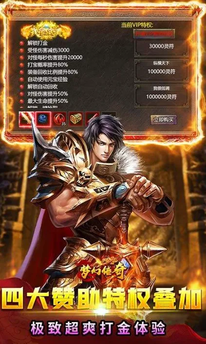 ħͯ���޵���׿���ֻ���v4.4.8 �ֻ���