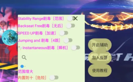 魔童无限刀安卓版手机版 魔童无限刀安卓版手机版