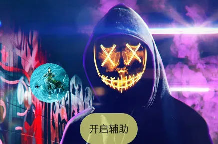 魔童无限刀安卓版手机版 魔童无限刀安卓版手机版