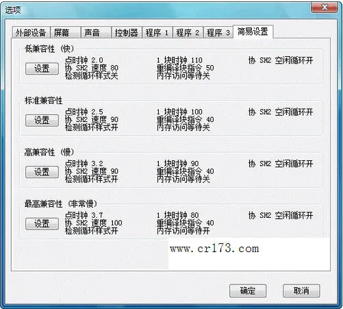 ����ģ����2025���°汾v23.06.13 ��׿��