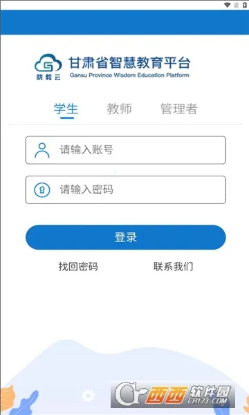 ǽ̸2025ٷ°汾v3.9.6 ٷ