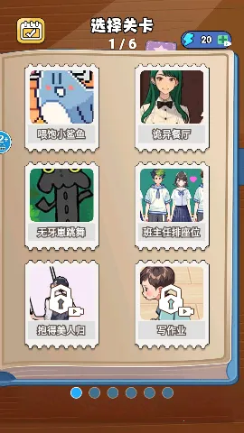 电子鲨鱼宠物(鲨鱼养成小游戏) 电子鲨鱼宠物(鲨鱼养成小游戏)