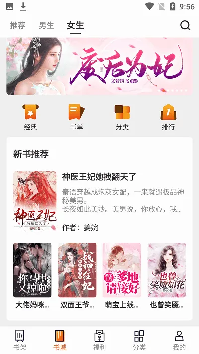 Ȥɫ(С˵Ķ)v9.191.211 ٷ