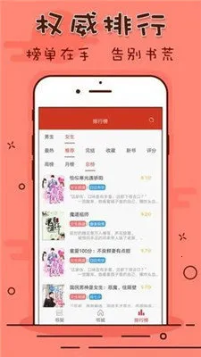 Ȥɫ(С˵Ķ)v9.191.211 ٷ