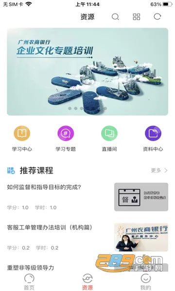 齭ѵ(ѧϰƽ̨)v7.6.9 ٷ