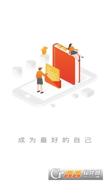 齭ѵ(ѧϰƽ̨)v7.6.9 ٷ