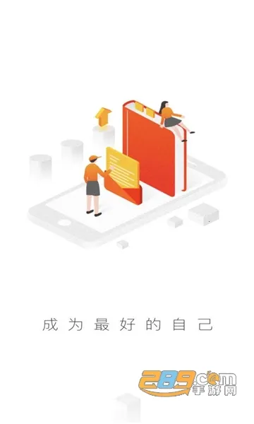 齭ѵ(ѧϰƽ̨)v7.6.9 ٷ
