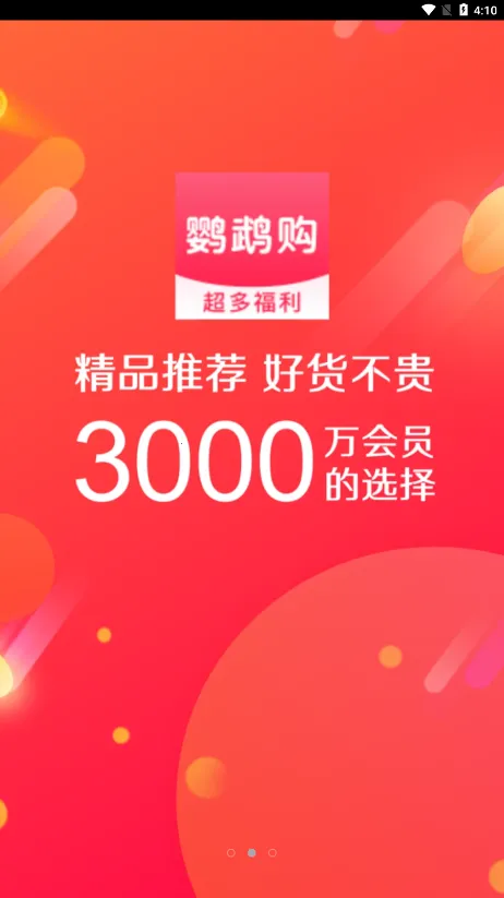 Ĺ2025ٷ°汾v3.3.0 ٷ