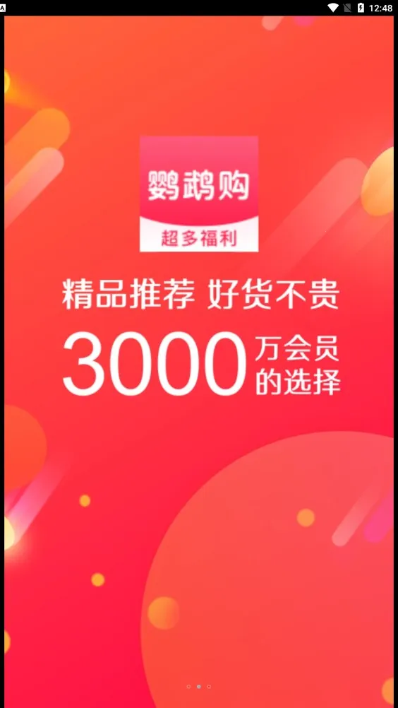 Ĺ2025ٷ°汾v3.3.0 ٷ