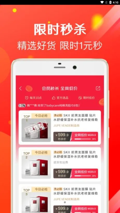 鹦鹉购2025官方最新版本 鹦鹉购2025官方最新版本