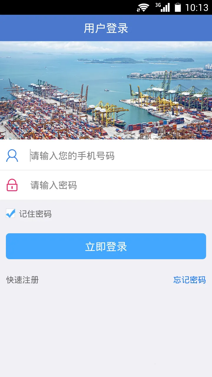 ͨ(ۿڷƽ̨)v1.2.7 Ѱ