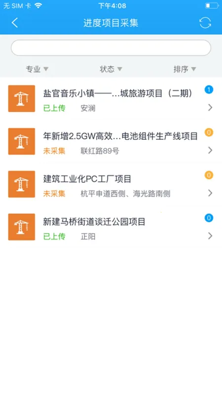 ���ƾ�γ��(�๦����ӰӦ��)v1.4.0 ��Ѱ�