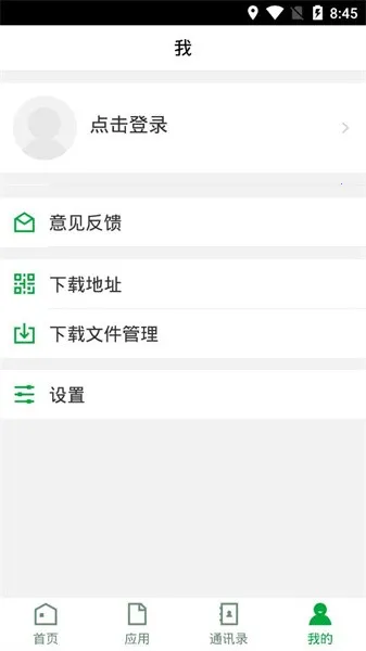 ǻ۽Ժ2025ٷ°汾vJYZY_3.2.0 ׿