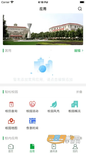 ǻ۽Ժ2025ٷ°汾vJYZY_3.2.0 ׿