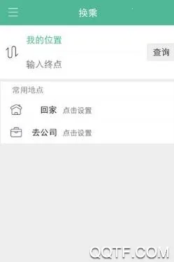 鞍山掌上公交安卓版手机版 鞍山掌上公交安卓版手机版