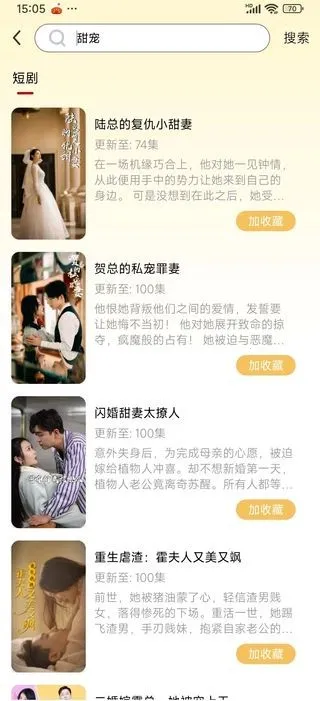 ܾ糡2025ٷ°汾v1.0.0 Ѱ