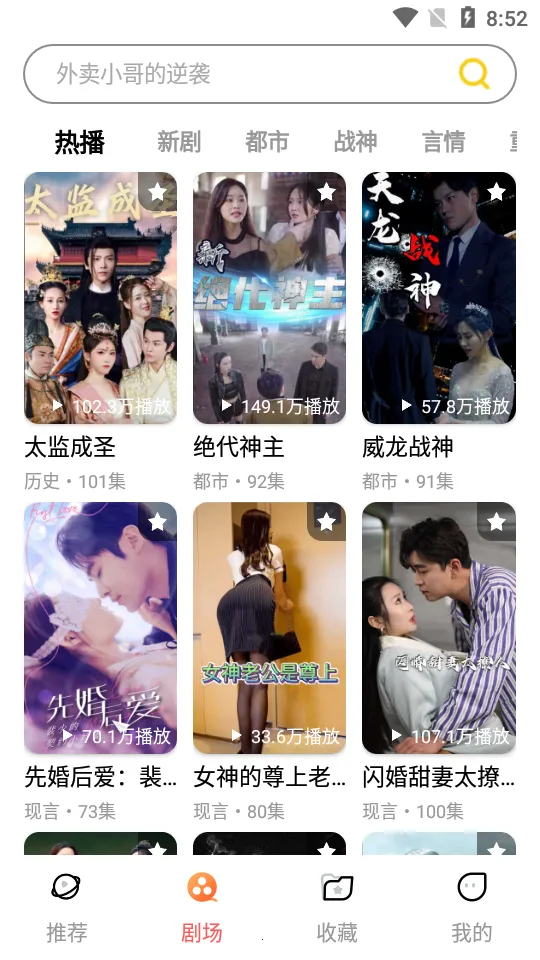 ܾ糡2025ٷ°汾v1.0.0 Ѱ