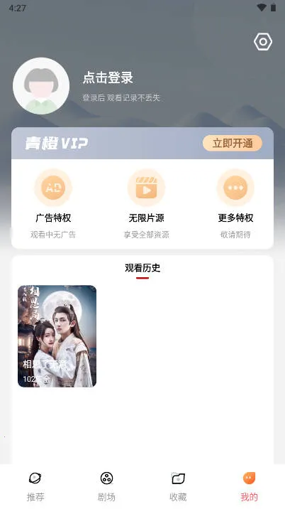 ܾ糡2025ٷ°汾v1.0.0 Ѱ