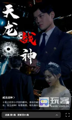 菠萝剧场2025官方最新版本 菠萝剧场2025官方最新版本