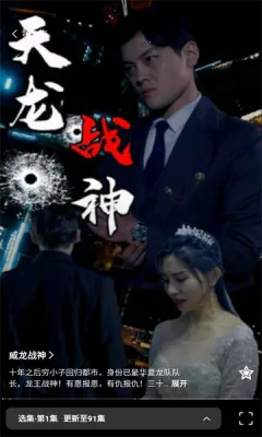 ܾ糡2025ٷ°汾v1.0.0 Ѱ