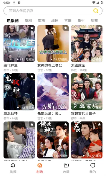 菠萝剧场2025官方最新版本 菠萝剧场2025官方最新版本