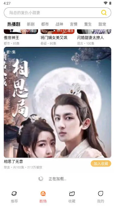 ܾ糡2025ٷ°汾v1.0.0 Ѱ