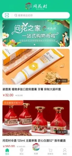 ʻ֮2025ٷ°汾v1.0.1 ٷ