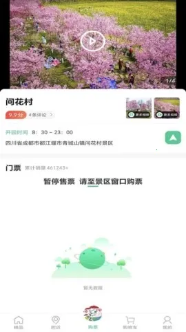 ʻ֮2025ٷ°汾v1.0.1 ٷ