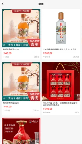 问花之家 第4张图