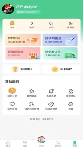 ʻ֮2025ٷ°汾v1.0.1 ٷ