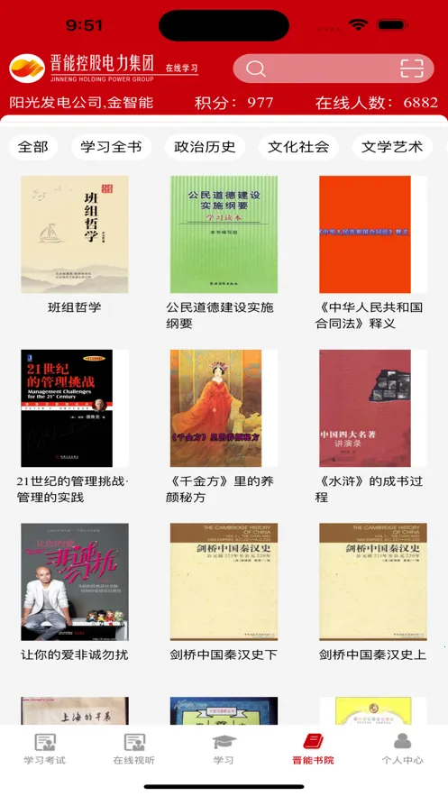 ѵ2025ٷ°汾v1.0.30 Ѱ