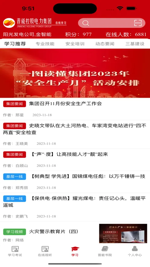 ѵ2025ٷ°汾v1.0.30 Ѱ