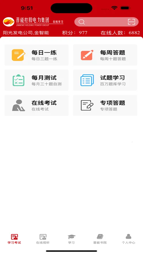 ѵ2025ٷ°汾v1.0.30 Ѱ