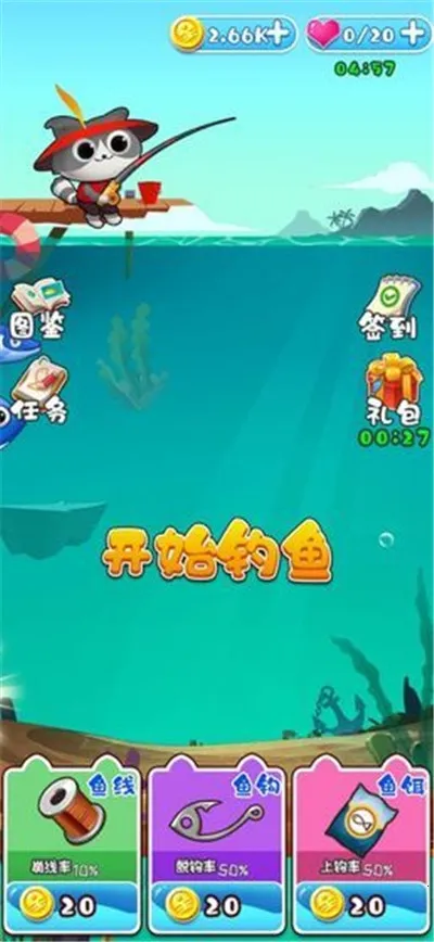 我要钓锦鲤(钓鱼赚红包游戏) 我要钓锦鲤(钓鱼赚红包游戏)