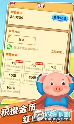 ѹ2025ٷ°汾v1.0.1 Ѱ