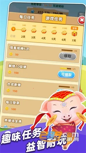 猪猪解压馆2025官方最新版本 猪猪解压馆2025官方最新版本