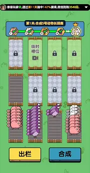 猪猪解压馆2025官方最新版本 猪猪解压馆2025官方最新版本