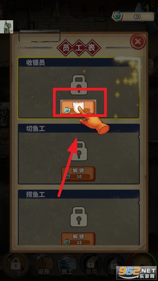 老板想吃鱼了(鱼摊经营游戏) 老板想吃鱼了(鱼摊经营游戏)