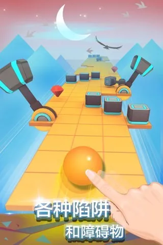 滚动的天空VR幻境(音乐节奏闯关游戏) 滚动的天空VR幻境(音乐节奏闯关游戏)