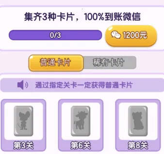 全民来闯关最新手机版 全民来闯关最新手机版