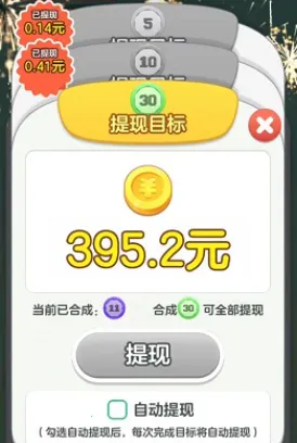 全民来闯关最新手机版 全民来闯关最新手机版