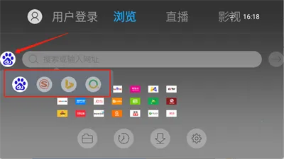 白夜浏览器(电视浏览器软件) 白夜浏览器(电视浏览器软件)