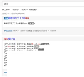 吴签磁力2025官方正版 吴签磁力2025官方正版