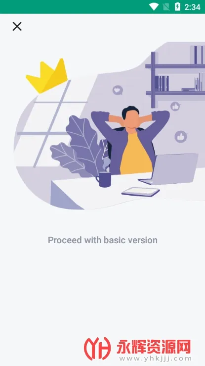 无限邮箱2025官方最新版本 无限邮箱2025官方最新版本